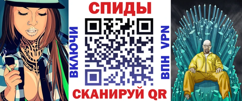 АМФ VHQ  Бикин 