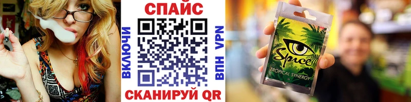 БУТИРАТ оксибутират  omg маркетплейс  Бикин 