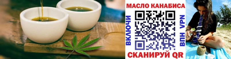 Cannafood конопля  Бикин 