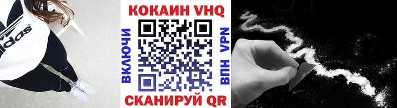 COCAIN 99% площадка состав Бикин