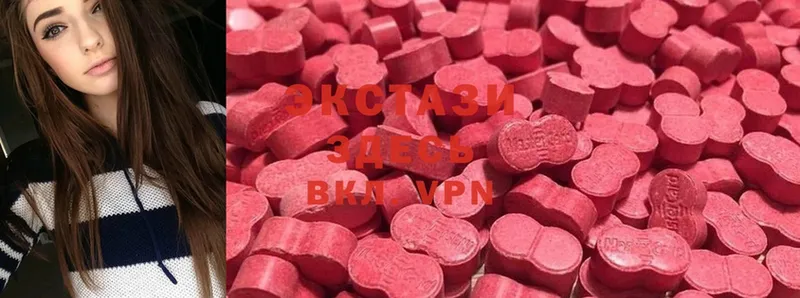 mega ссылки  Бикин  ЭКСТАЗИ 280 MDMA 