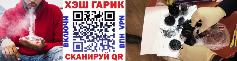 ГАШИШ VHQ  закладка  ссылка на мегу tor  Бикин 