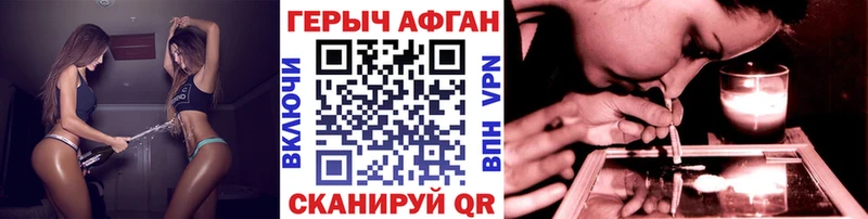продажа наркотиков  Бикин  ГЕРОИН Heroin 