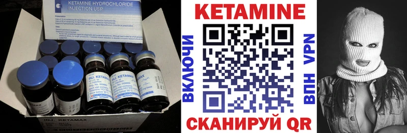 КЕТАМИН ketamine  сколько стоит  Бикин 