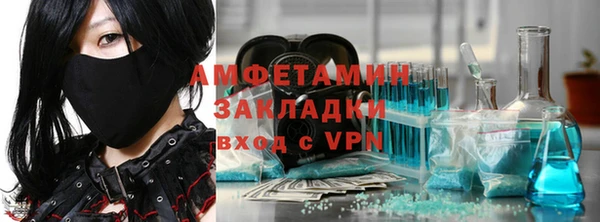 MDMA Premium VHQ Белокуриха