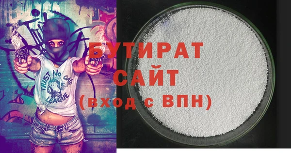 spice Белоозёрский