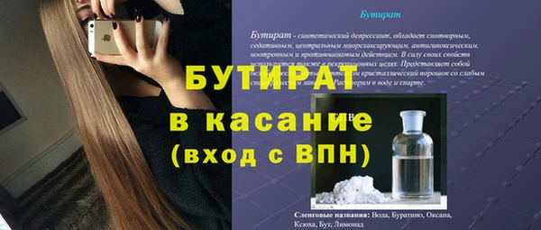 тгк Мегион