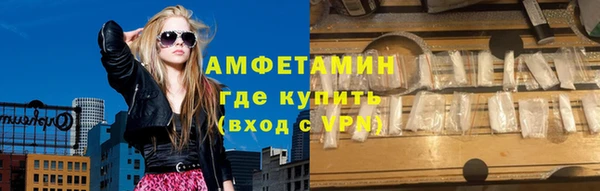 тгк Мегион