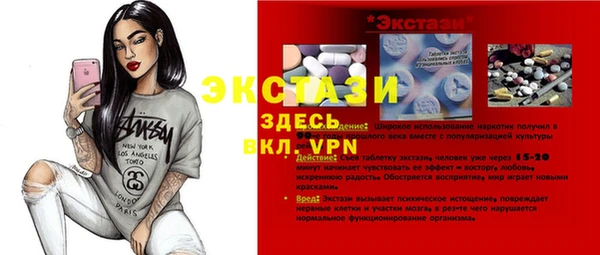 героин Беломорск