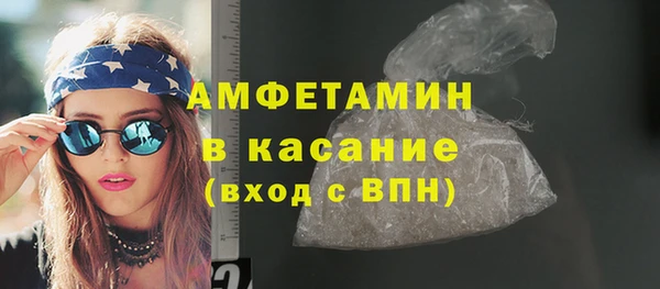 MDMA Premium VHQ Белокуриха