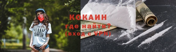 MDMA Premium VHQ Белокуриха