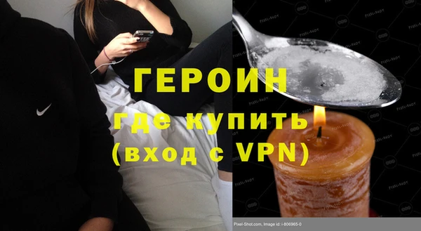героин Беломорск