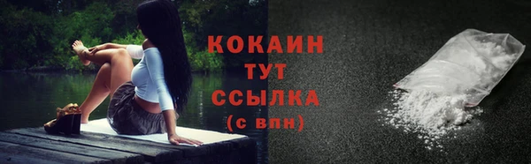 героин Беломорск