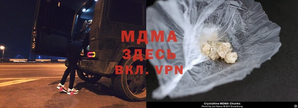 героин Беломорск