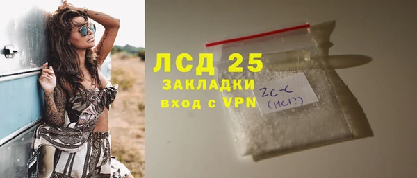 тгк Мегион
