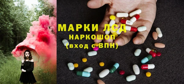героин Беломорск