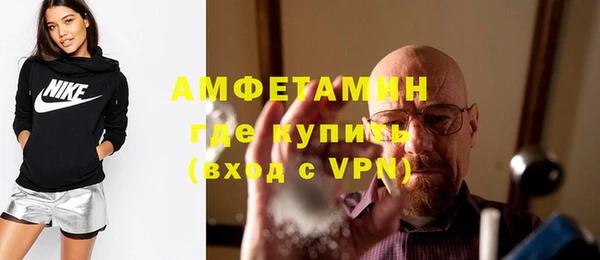 spice Белоозёрский