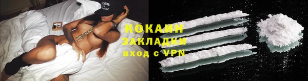 эйфоретик Медногорск