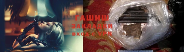 героин Беломорск