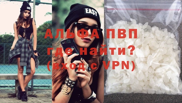 MDMA Premium VHQ Белокуриха