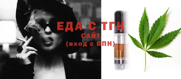 spice Белоозёрский