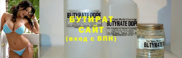 spice Белоозёрский