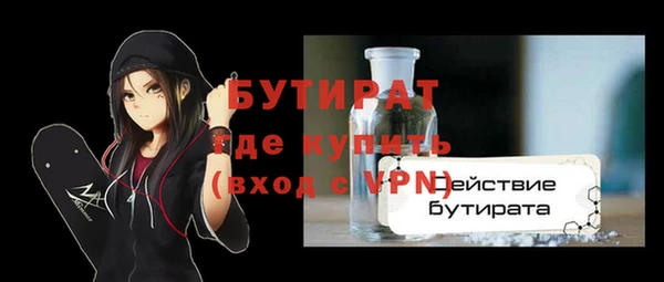 героин Беломорск