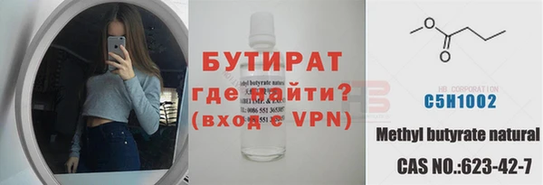 героин Беломорск