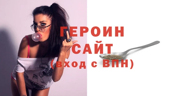 героин Беломорск