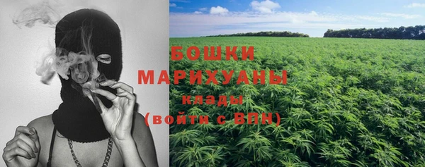 MDMA Premium VHQ Белокуриха