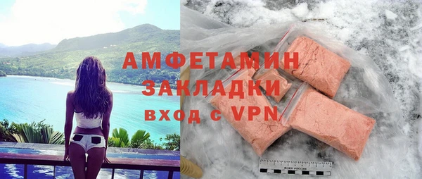 MDMA Premium VHQ Белокуриха