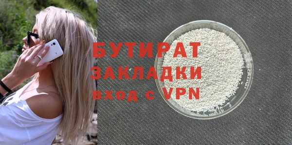 эйфоретик Медногорск