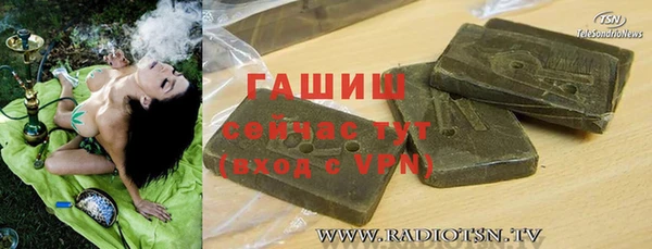 MDMA Premium VHQ Белокуриха