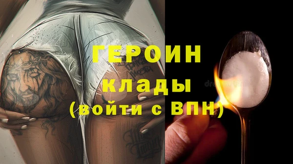 героин Беломорск