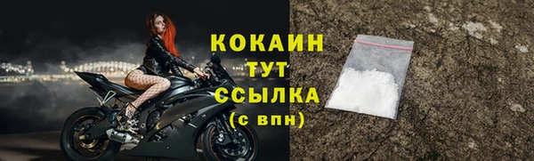 spice Белоозёрский
