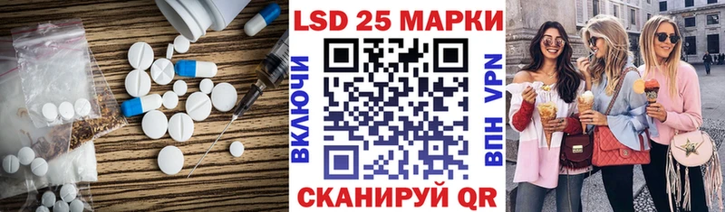 ЛСД экстази кислота Бикин