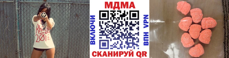 MDMA кристаллы  сайты даркнета состав  ссылка на мегу ССЫЛКА  Бикин  даркнет сайт 