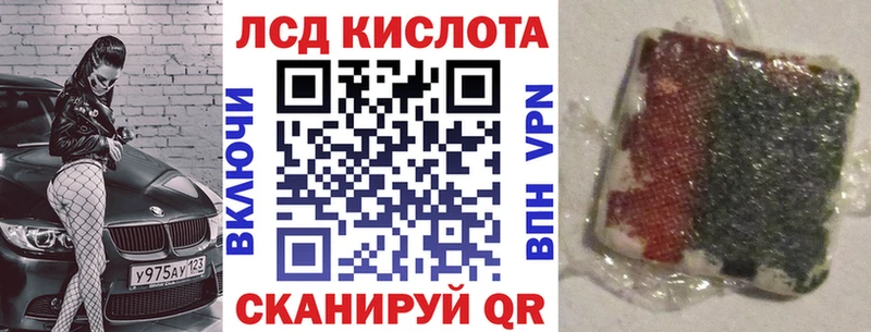 Марки NBOMe 1,5мг  Бикин 