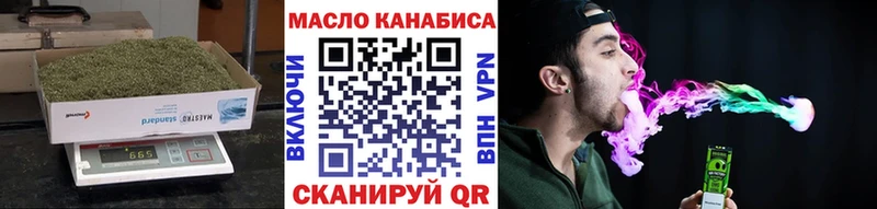 Дистиллят ТГК вейп  Бикин 