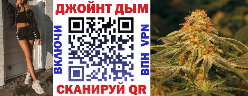 Шишки марихуана тримм мега вход Бикин что такое наркотик